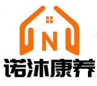 诺沐康养 居家适老化改造 居家适老化设计 居家适老化装修 居家养老 适老化设计改造