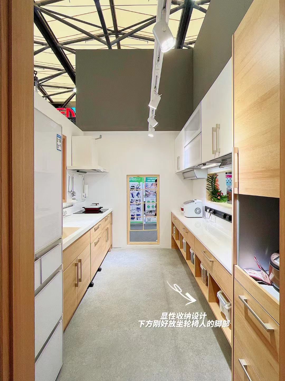 托客乐思TOCLAS适老家居展
