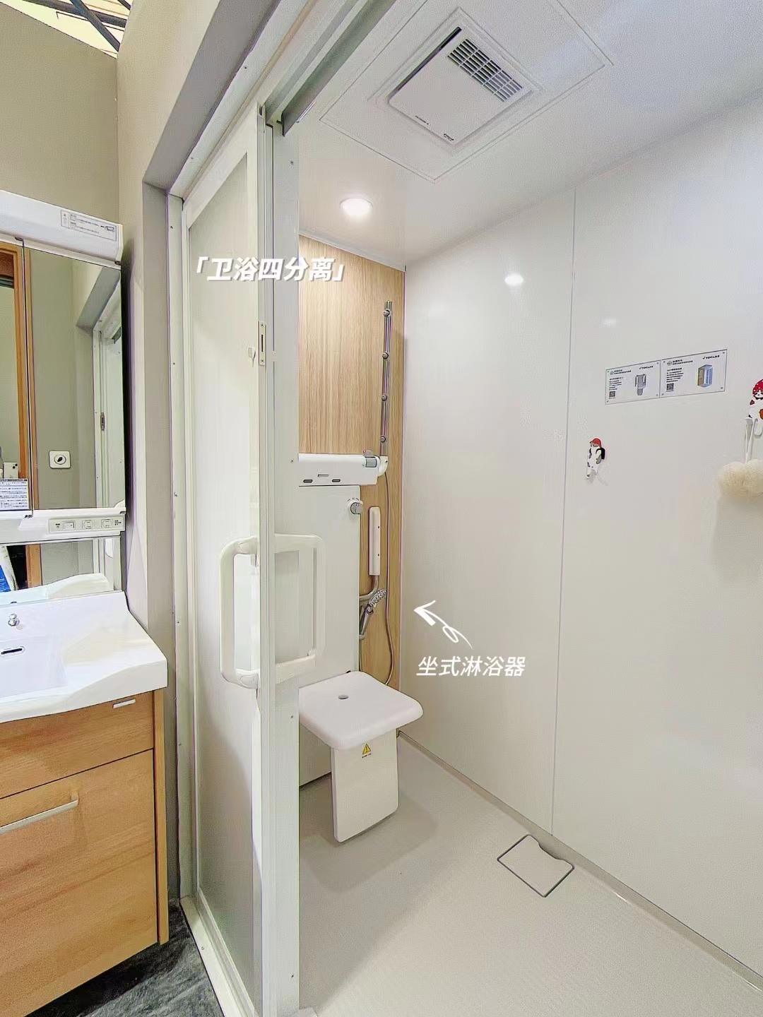 2024TOCLAS适老家居展适老概念鉴赏