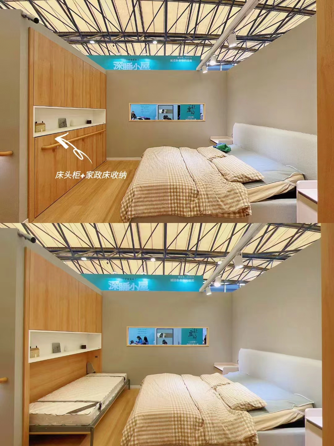 托客乐思TOCLAS适老家居展