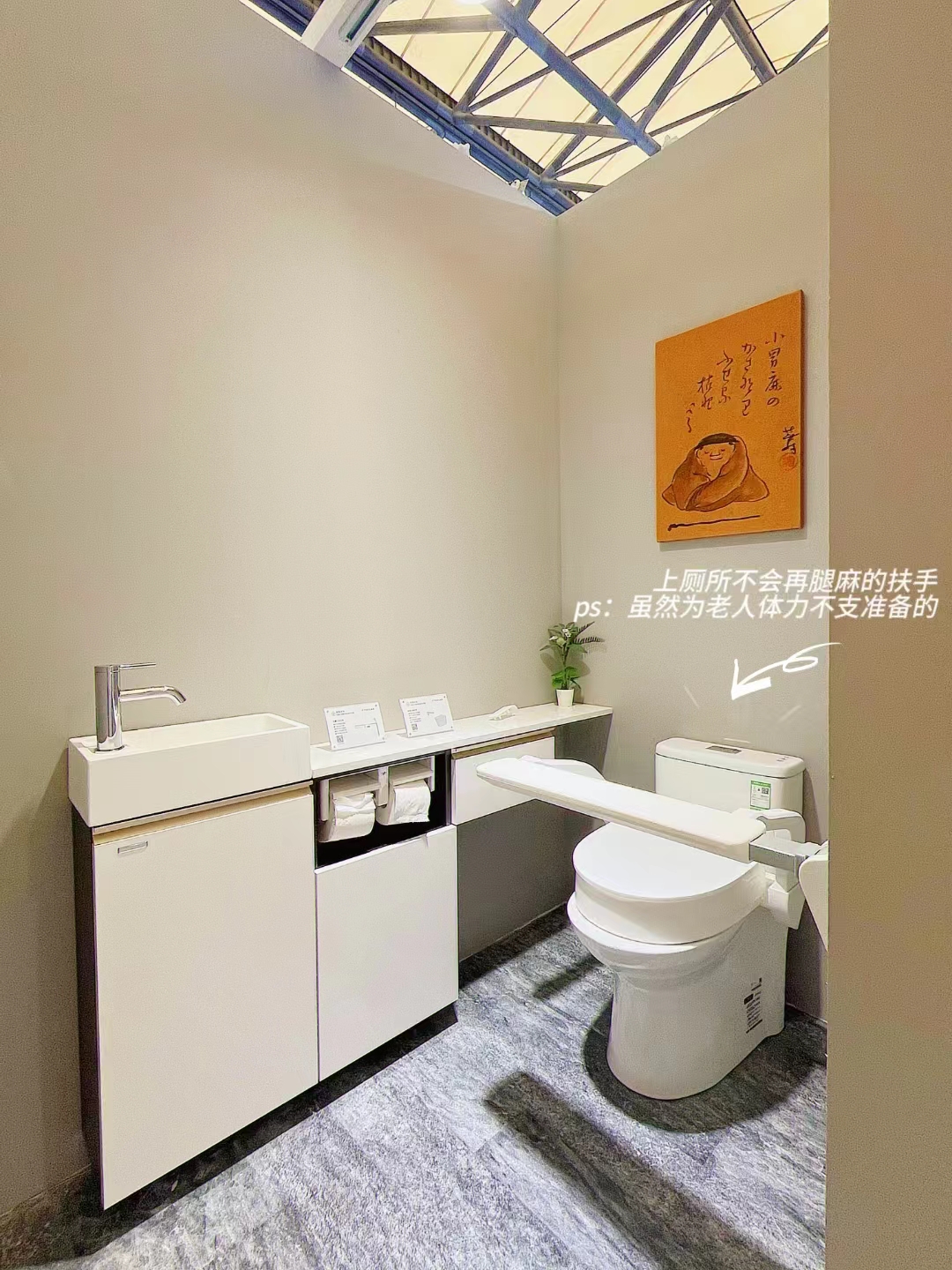 托客乐思TOCLAS适老家居展